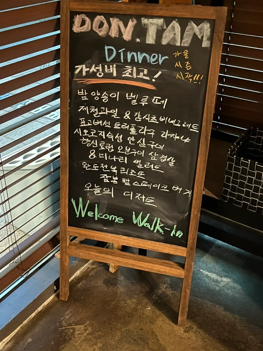 홍시잼을 올린 우유 판나코타 디저트
