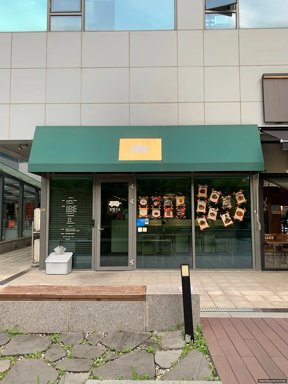 Entrance to Don Tamguso, unit 128 in Botanic Park Tower 3