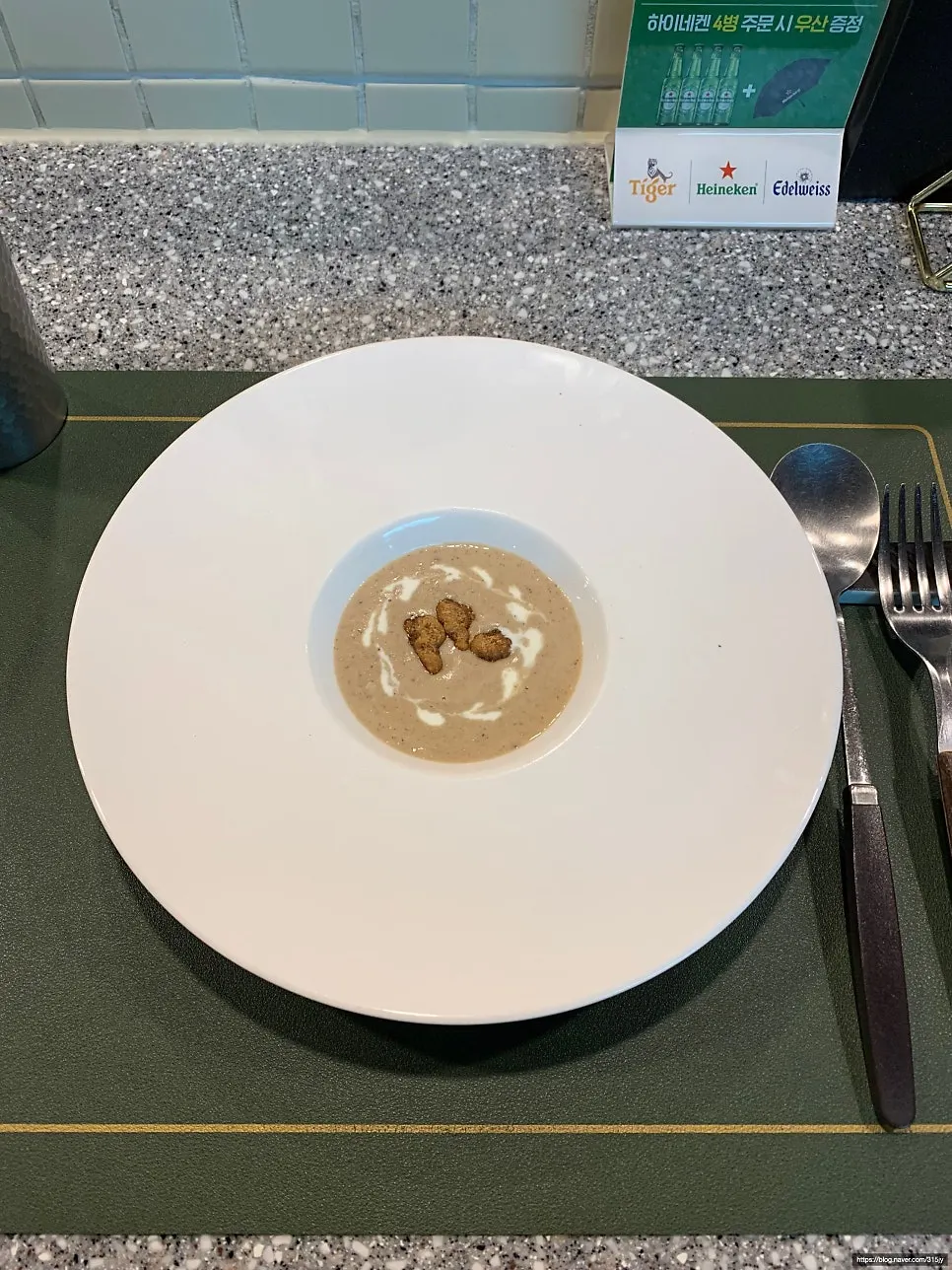Soup with chestnut, cremini mushroom, and cream