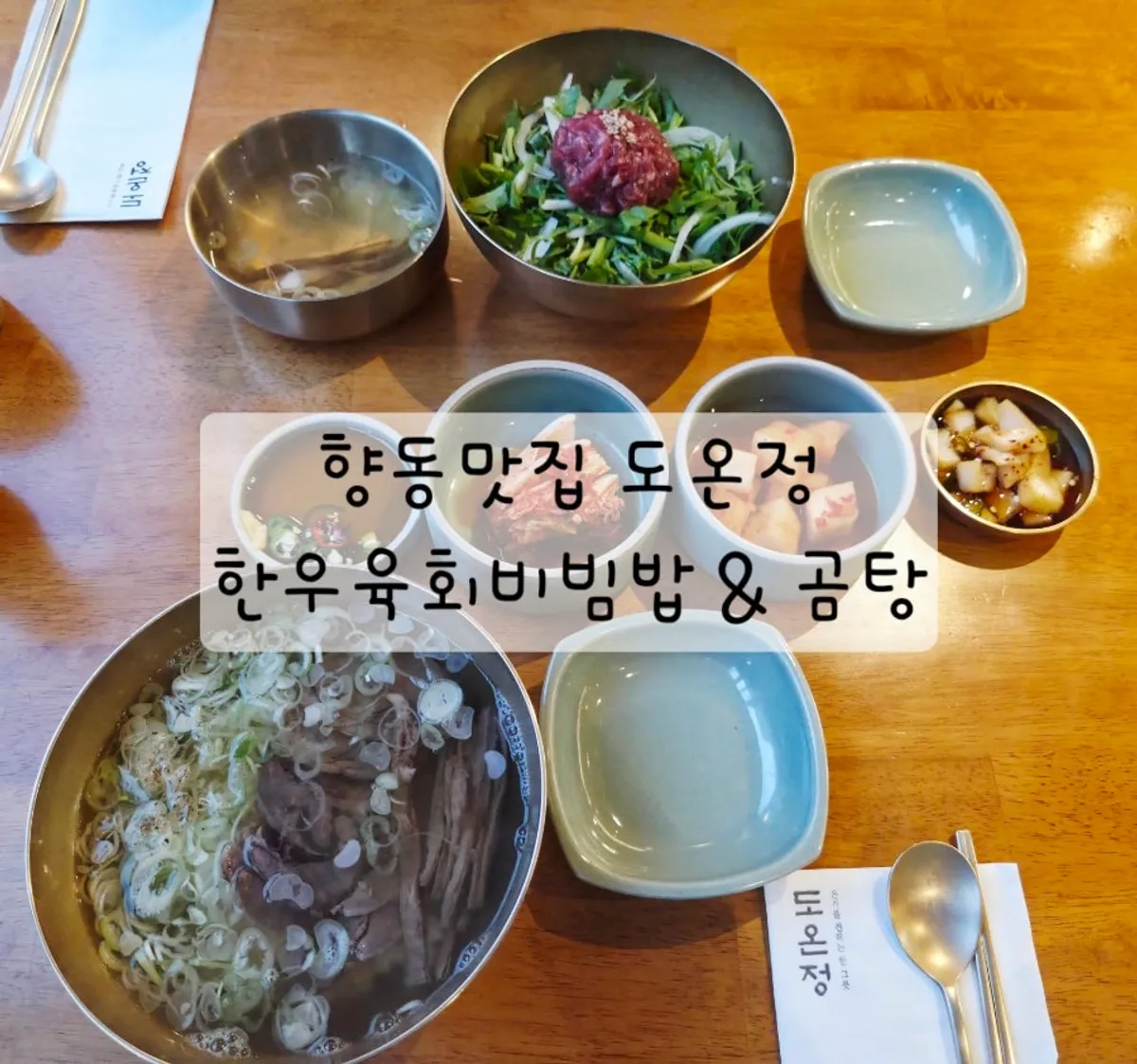 Main image of Doonjeong in Hyangdong, Goyang