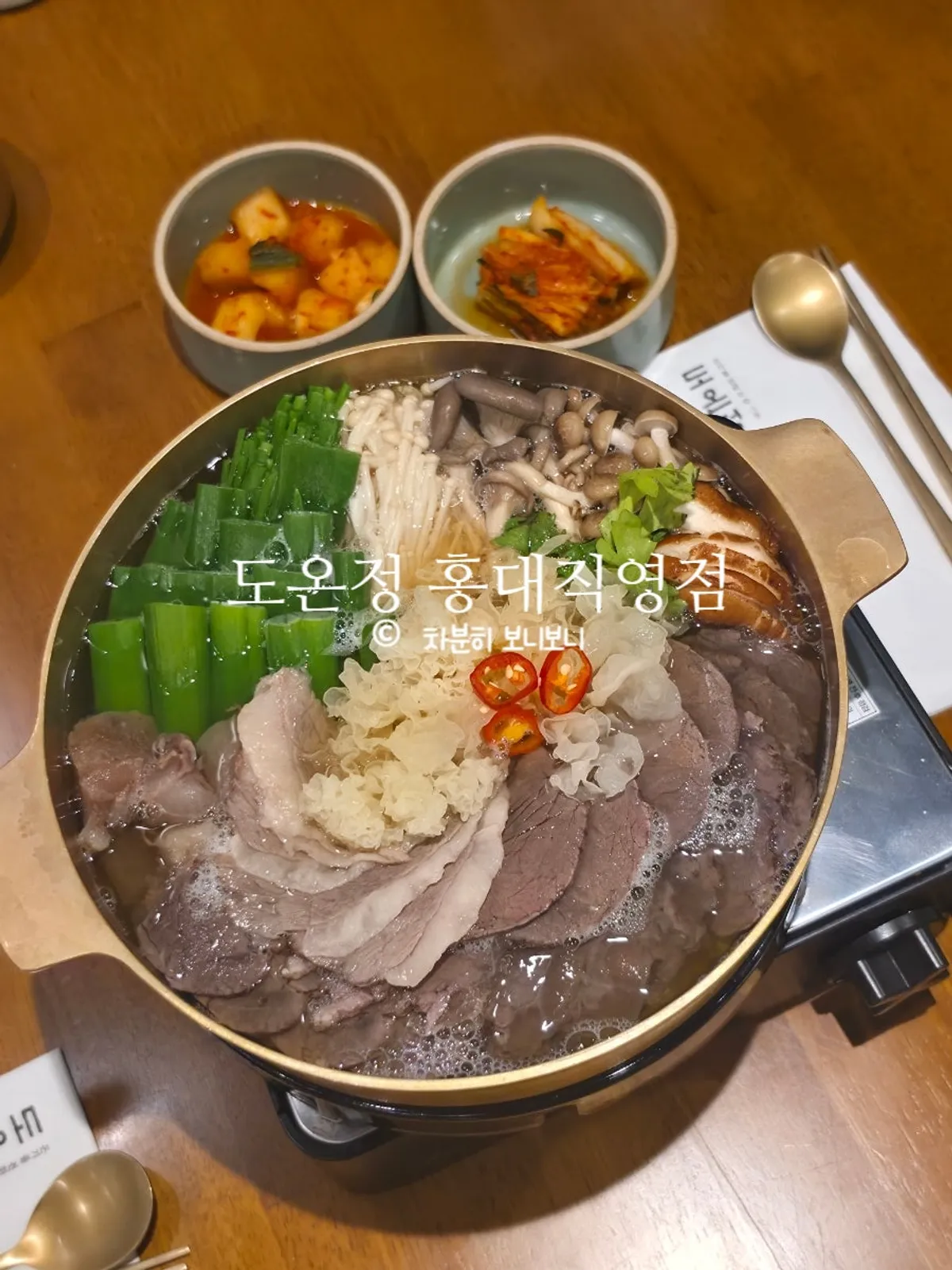 Record of a Korean meal at Doonjeong Hongdae Direct Branch