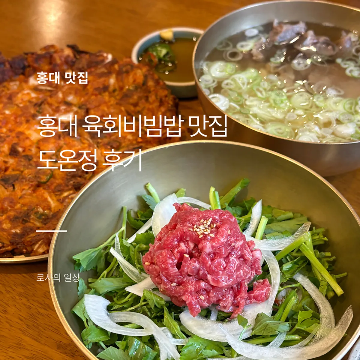 Main photo of Doonjeong Hongdae Direct Branch