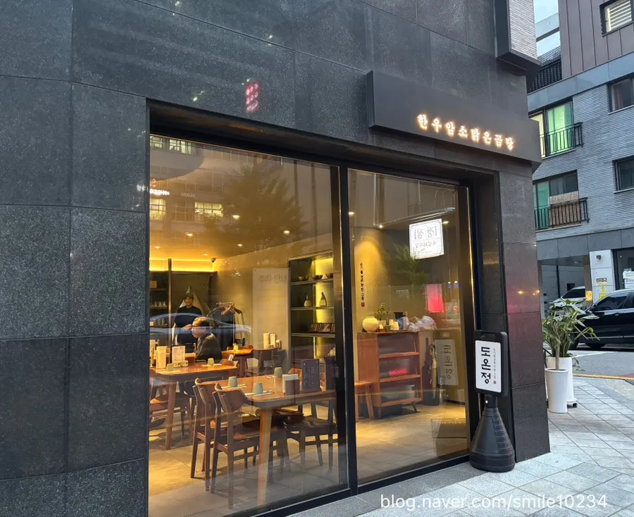First-floor entrance of the Doonjeong building