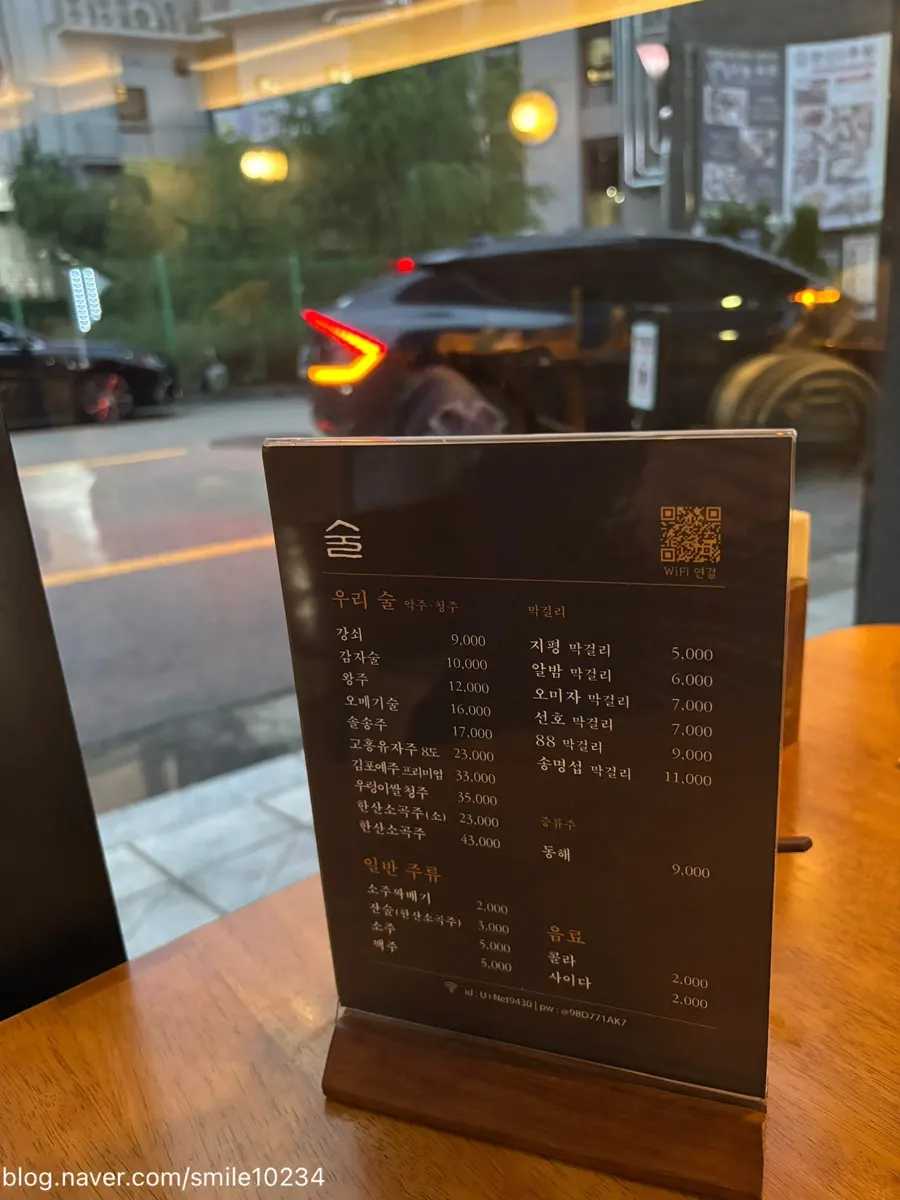 Menu board listing pancakes and cooked dishes