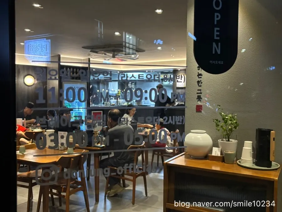 A dining table at Doonjeong suited for a family meal