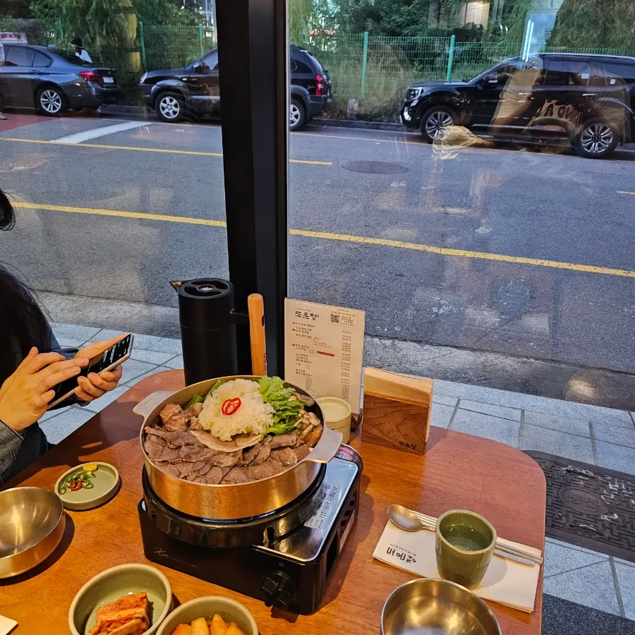도온정 한우전골 상차림