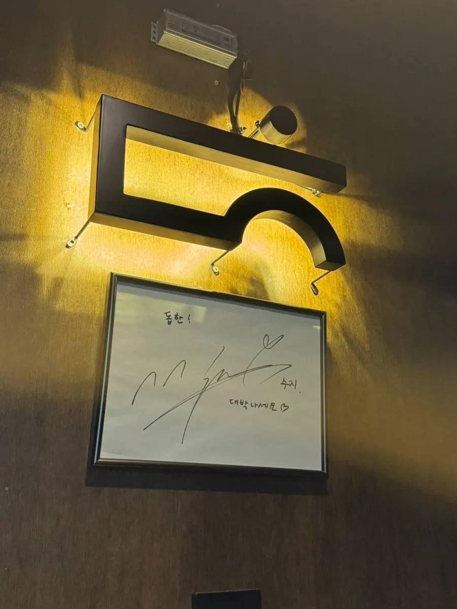 Posters and notices posted at Dophan's entrance