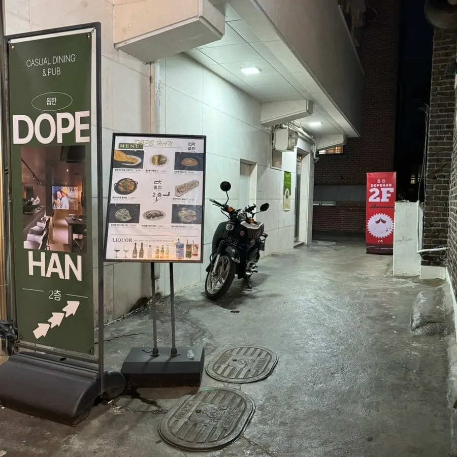 Menu board posted outside Dophan