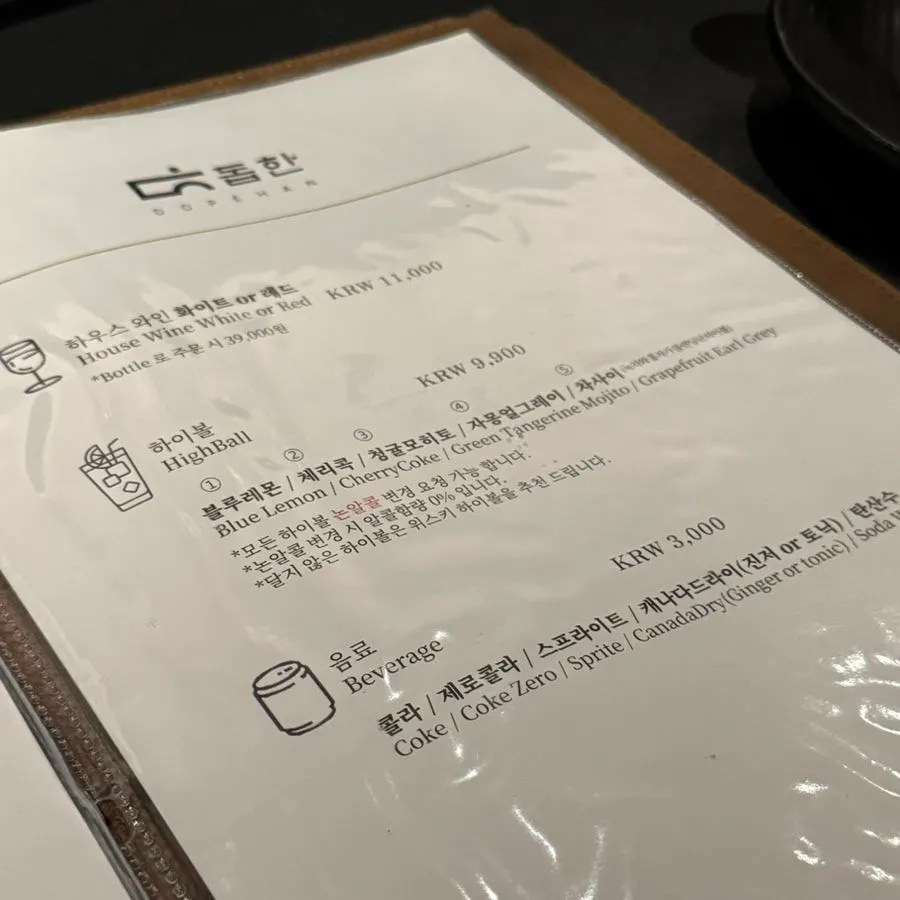Interior showing seat spacing at Dophan