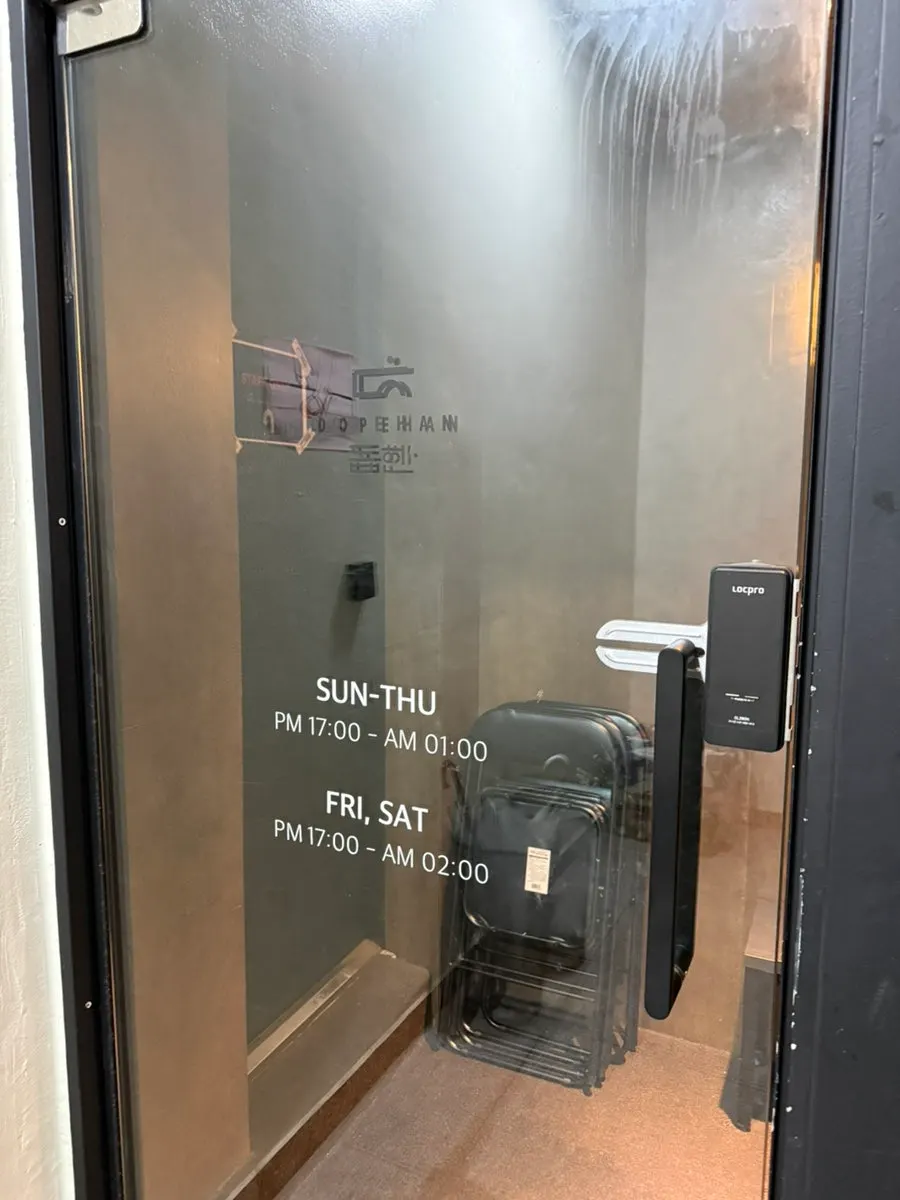 Dophan's interior atmosphere with a signed autograph on the wall