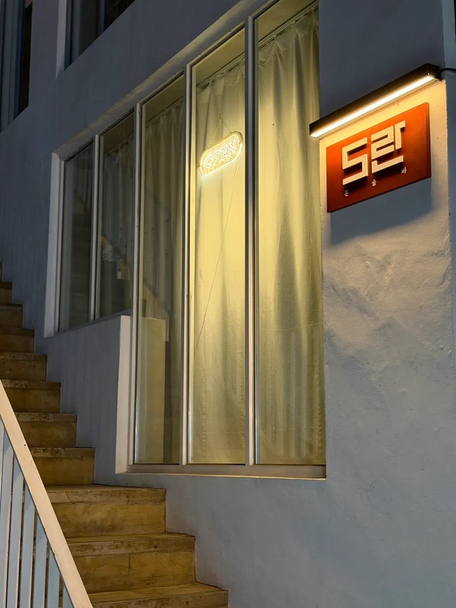 Exterior of the building near Sangsu Station housing Doran Honsul Bar Hongdae Branch