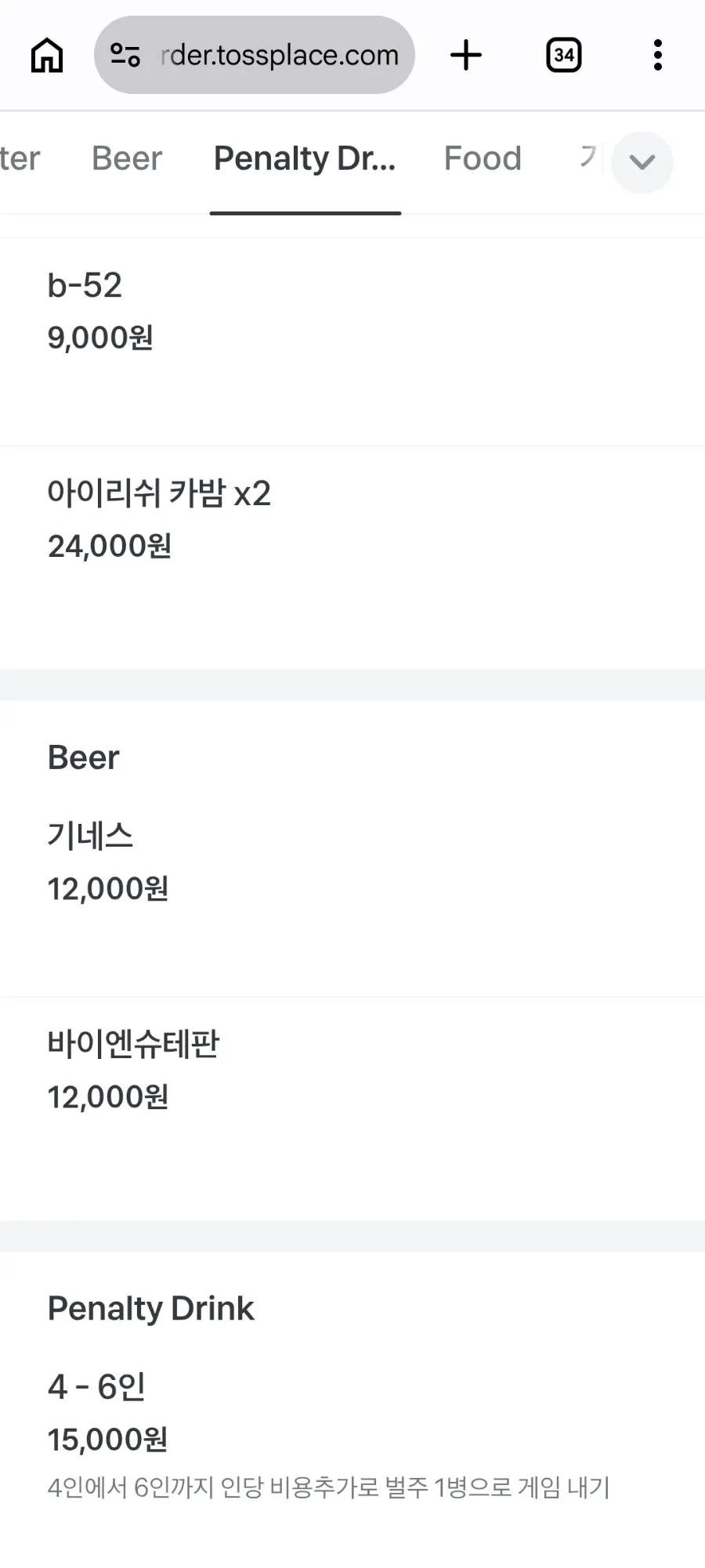 Drinks menu at Doran Honsul Bar with alcohol percentages listed
