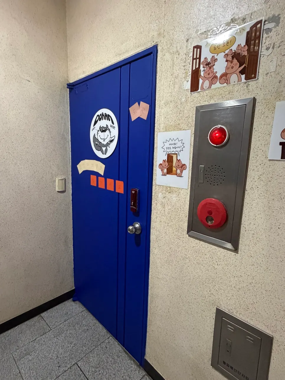 Vertical photo of the entrance to Doran Honsul Bar Jamsil Branch