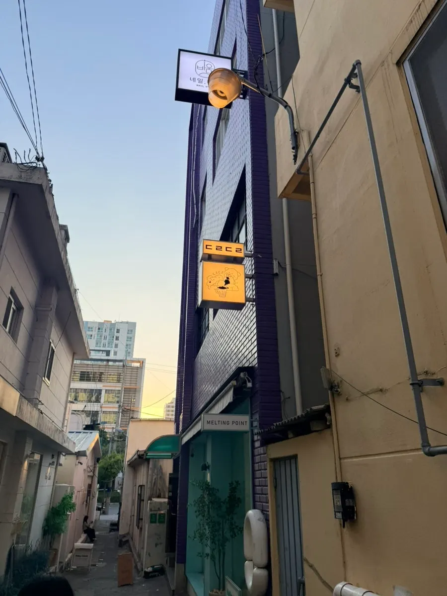 전포 골목 술집 도란도란 방문 사진