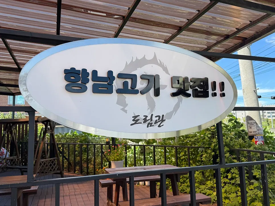 건물 뒤편까지 이어지는 무료 주차 공간