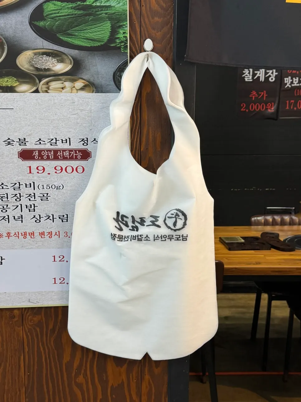 벽면에 빼곡히 붙은 소고기 산지 택배 송장