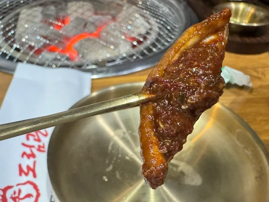Setas asadas mojadas en chilgejang