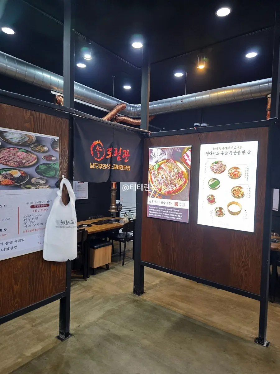 파티션으로 나뉜 도림관 향남본점 내부 좌석