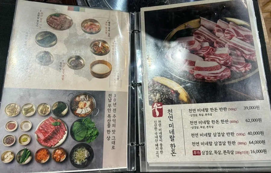 Self-serve bar for grabbing extra side dishes and sauces