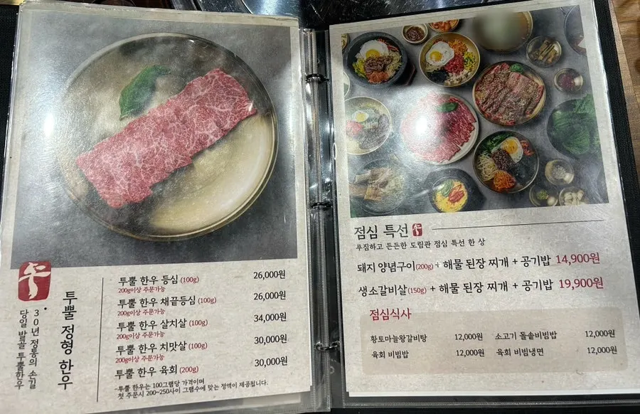 Banchan prepared at Dorimgwan's self-serve bar