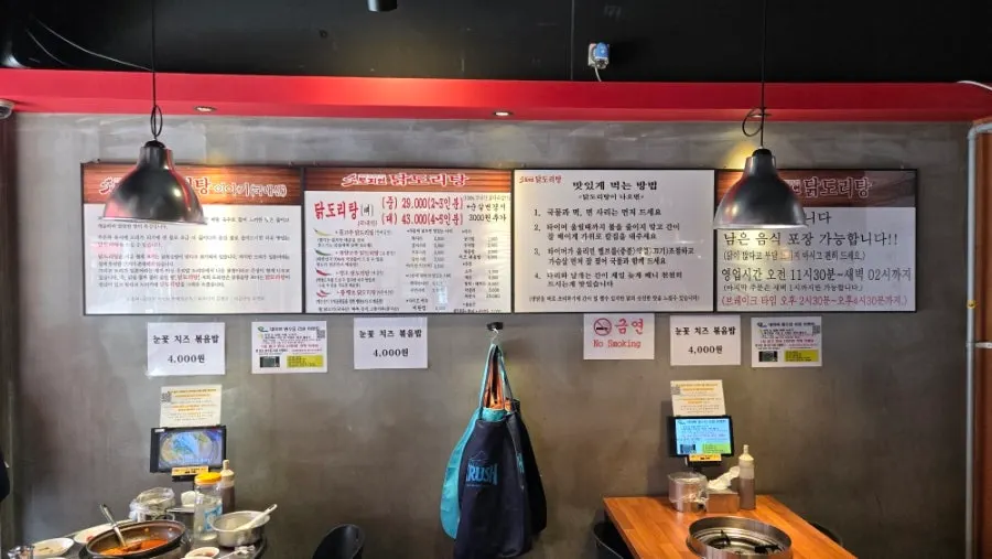 양이 많다고 부담 느끼지 말라는 매장 벽면 문구