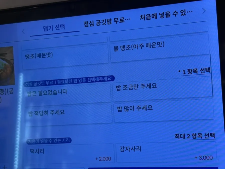 Naver receipt review event notice