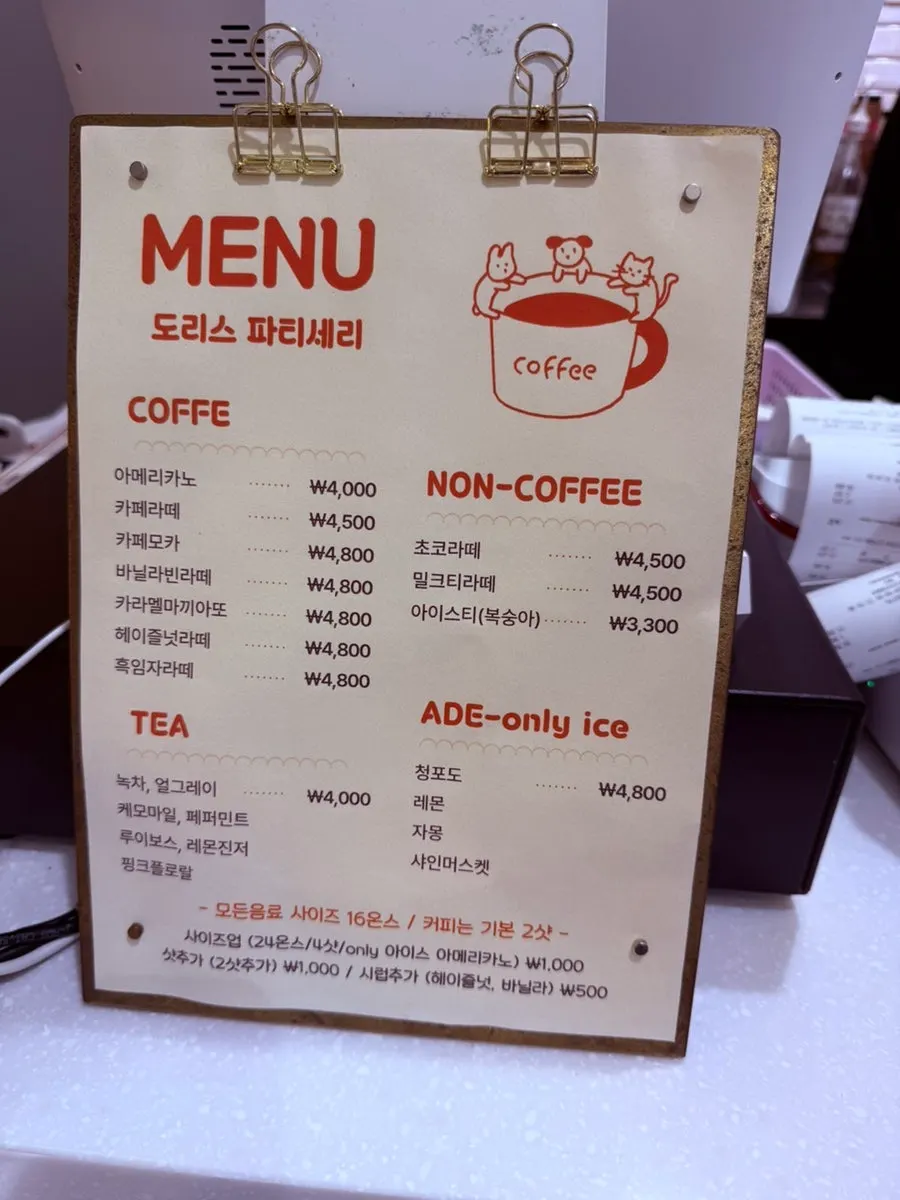 진열장에 놓인 구움과자