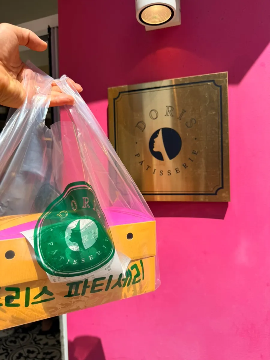 픽업한 크호 상자와 구움과자 포장