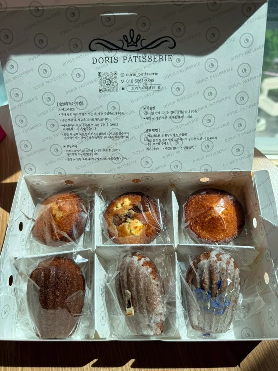 무화과크림치즈 등 휘낭시에 3종