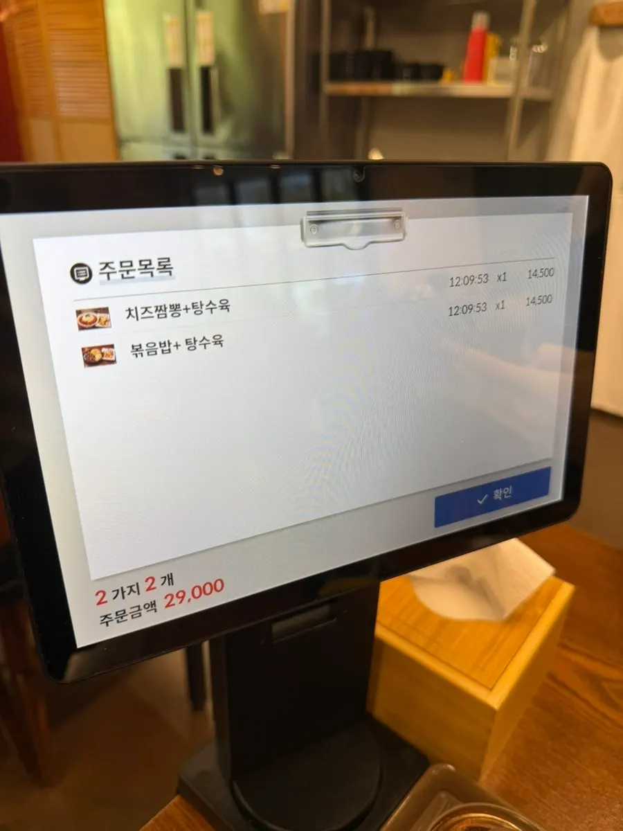 도서관뒷집 메뉴판