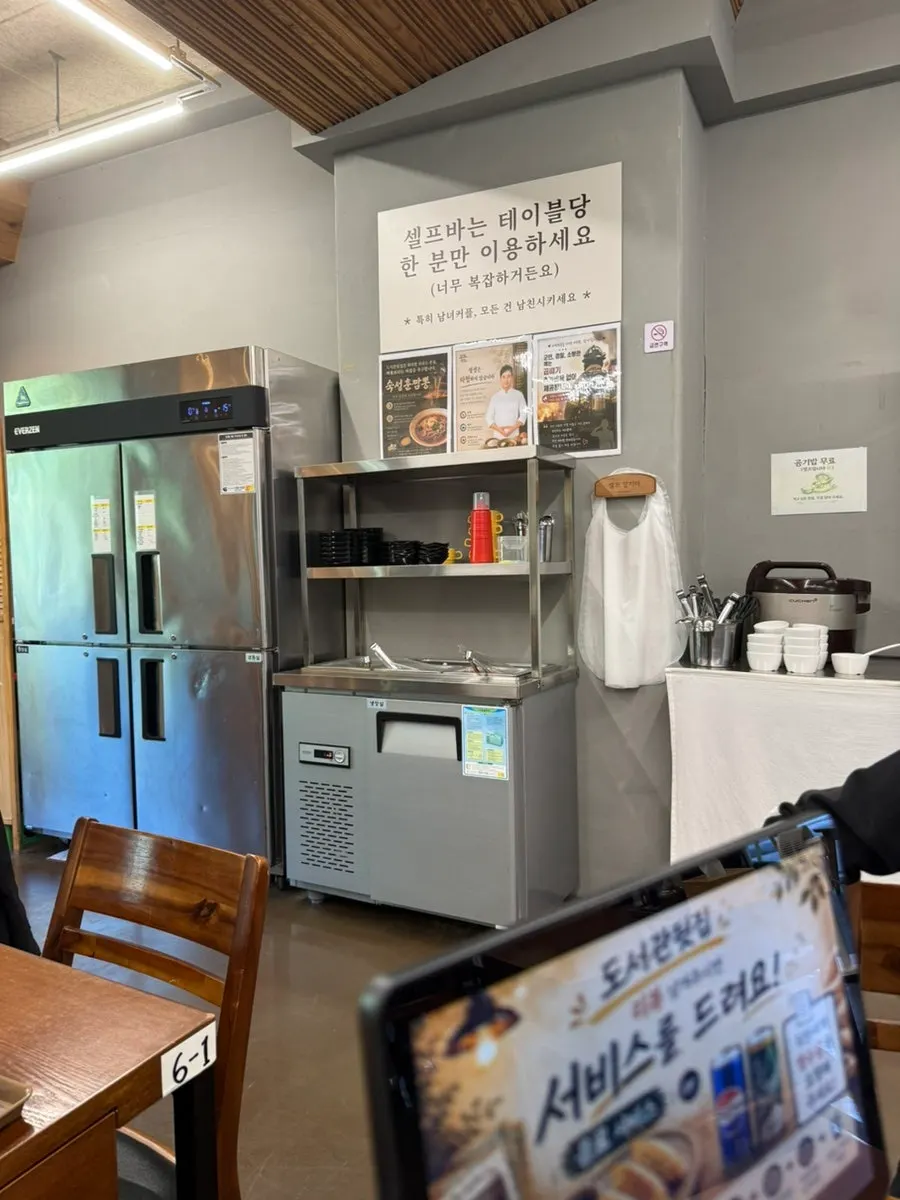 도서관뒷집 세트 메뉴가 적힌 메뉴판