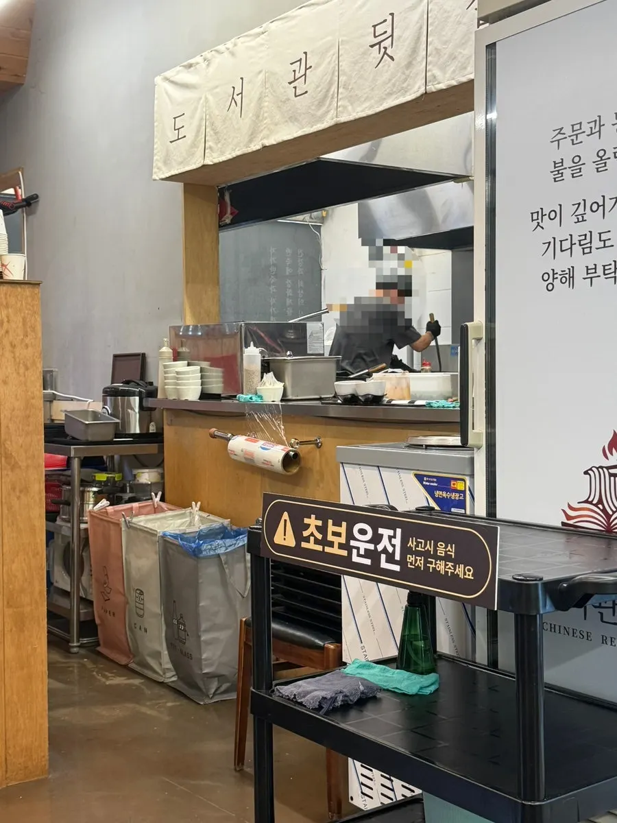 도서관뒷집 테이블 세팅