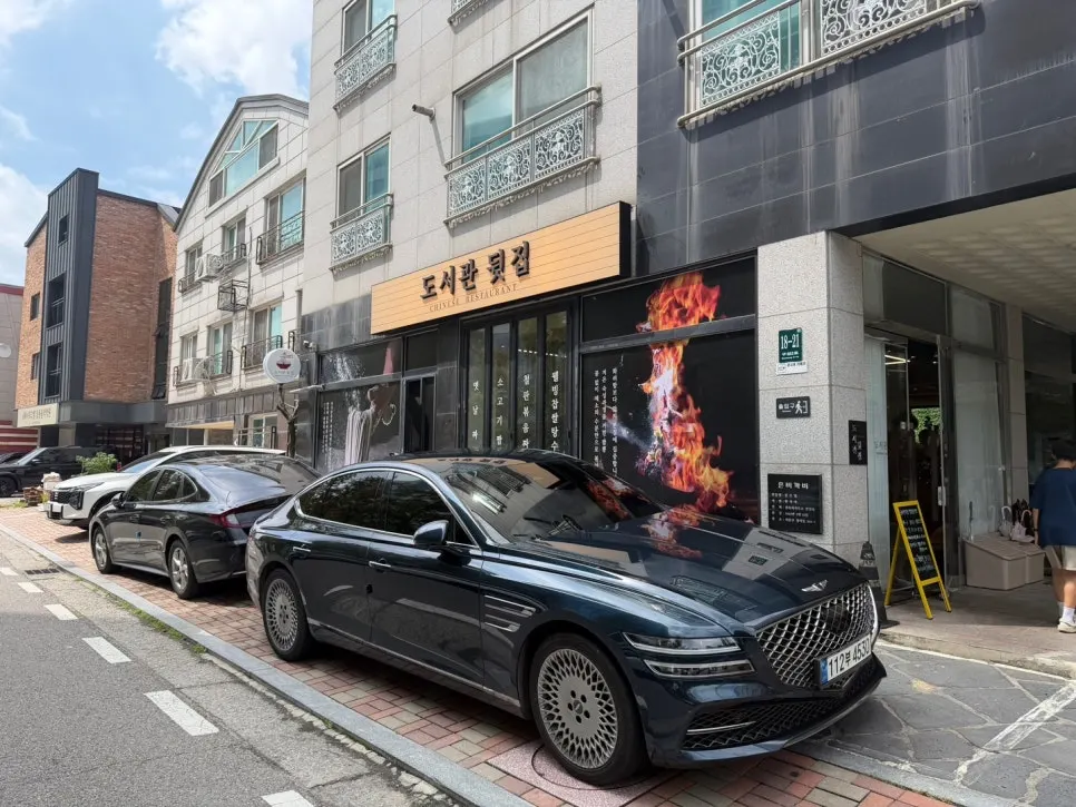 Exterior of Doseogwan Dwitjip behind Cheongdeok Library