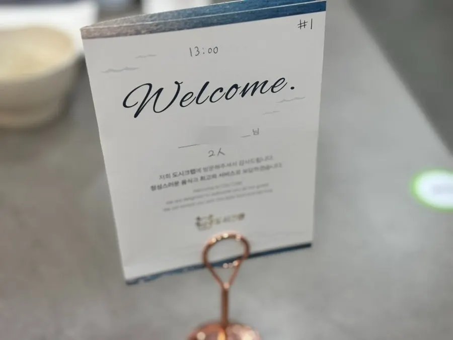 예약으로 미리 세팅된 도시크랩 김해점 테이블