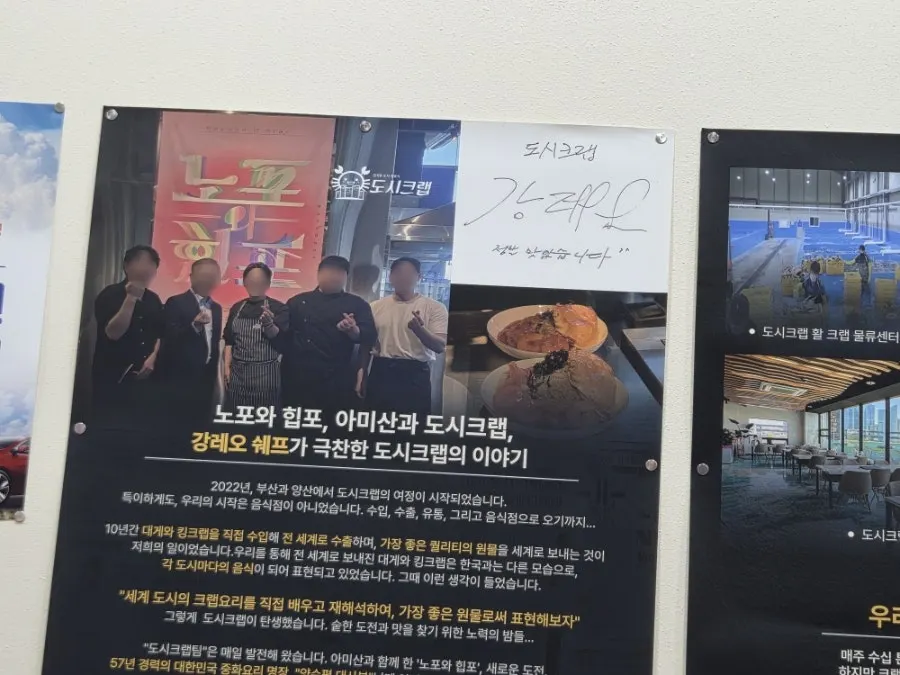 매장 벽면의 대게 킹크랩 조명