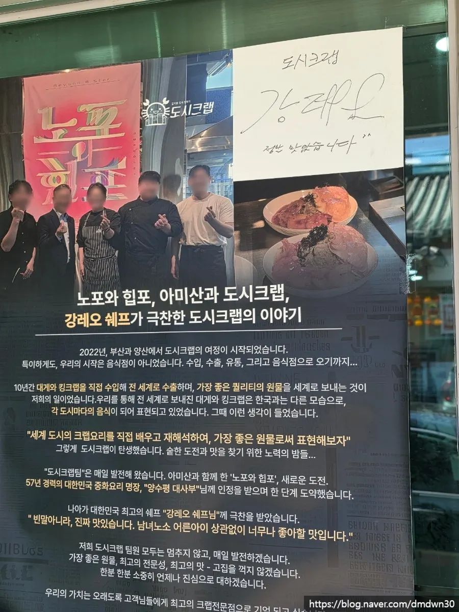도시크랩 김해점 옆 전용 주차장