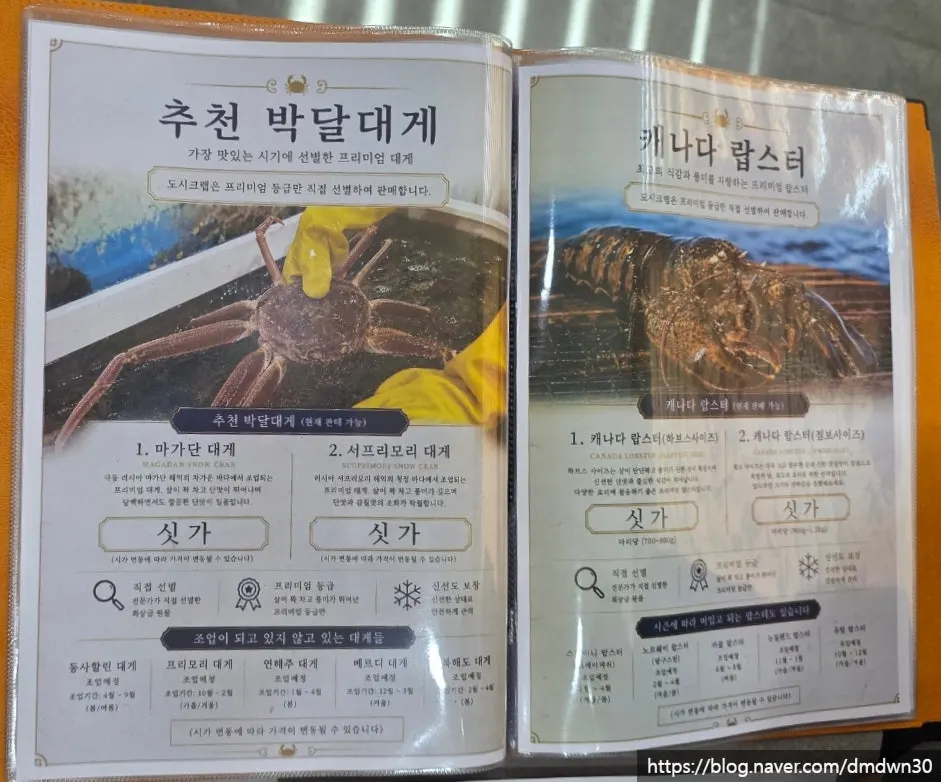 갈릭치즈버터구이 메뉴 안내