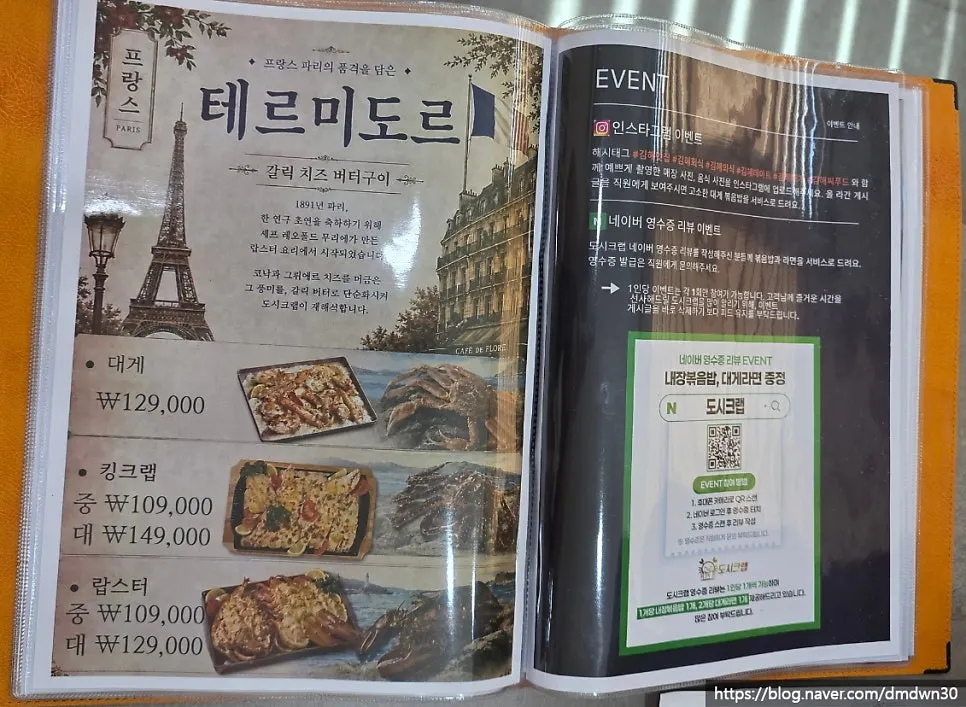 전통주와 하이볼 주류 메뉴