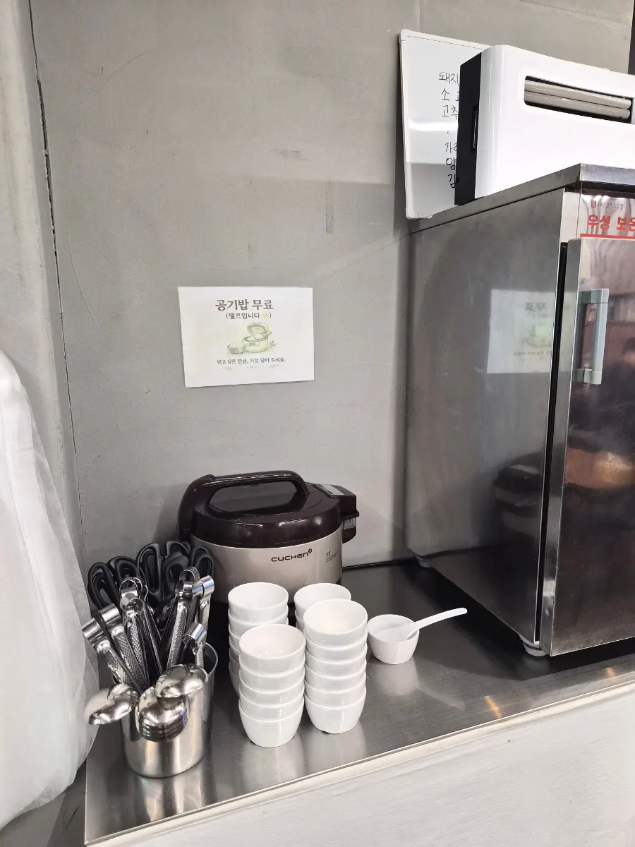 Aprons and free rice next to the self-serve bar