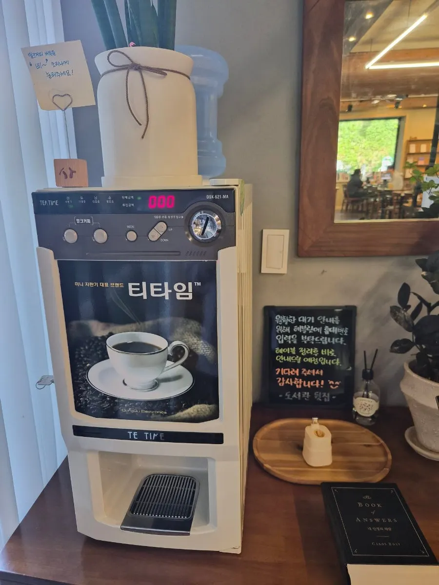 Dessert coffee corner near the entrance