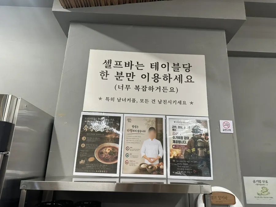 Books on a shelf at Doseogwan Dwitjip