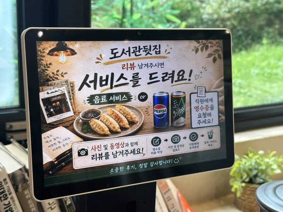 Sign listing menu items unavailable for takeout