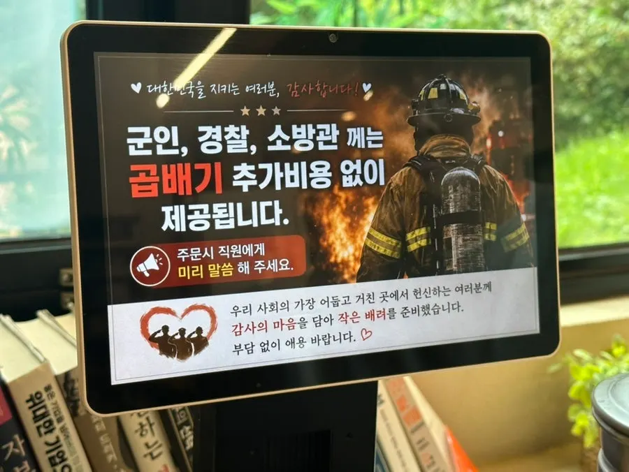 Sign for the Naver review event perk