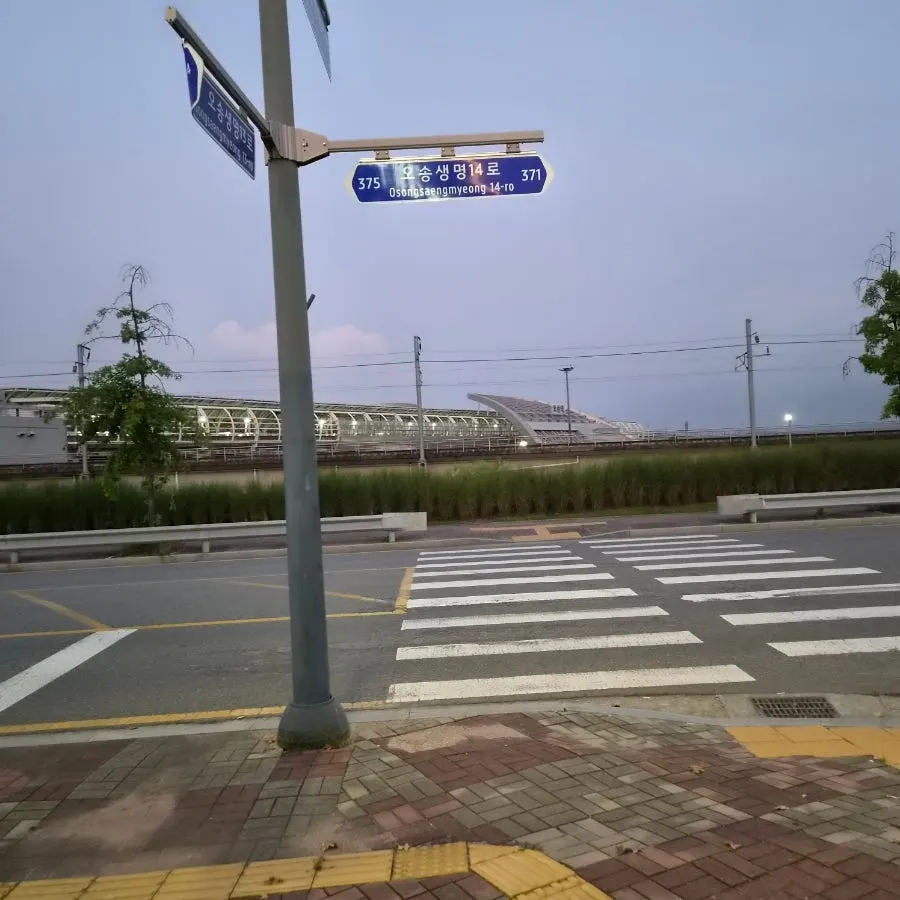 오송역 근처 돝 오송 매장 외관