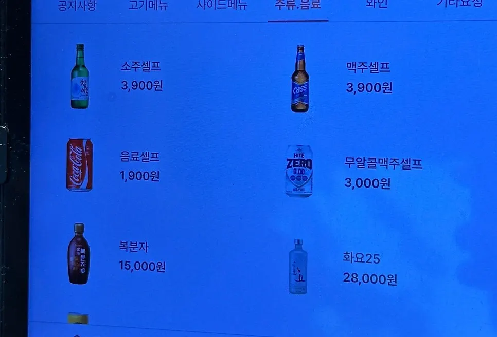 사이드 메뉴 페이지
