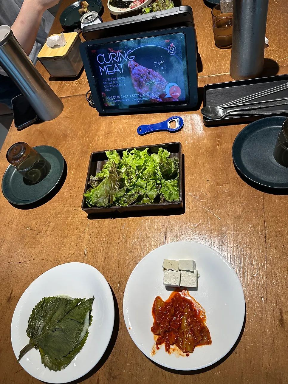 두부김치와 들기름 무침 반찬