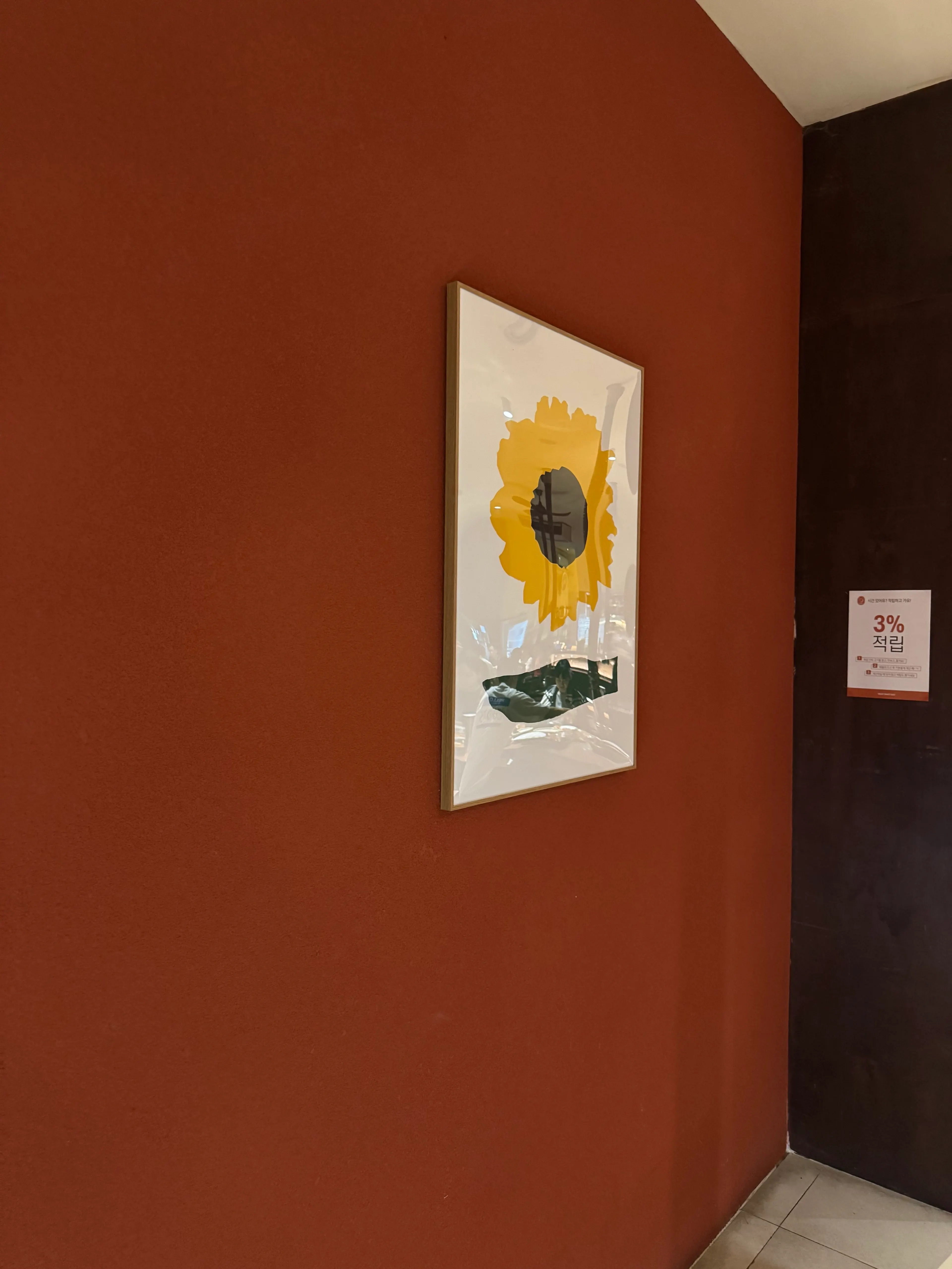 Interior hallway of Dot Osong