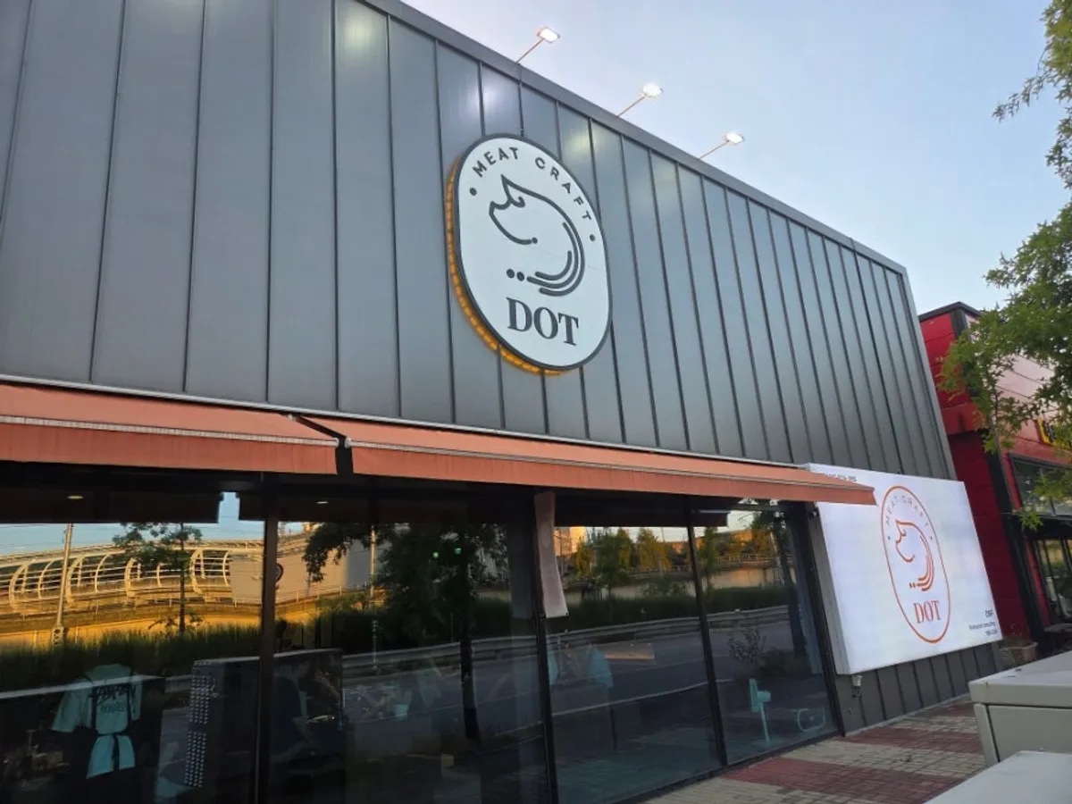 Main image of Dot Osong, a Korean BBQ restaurant in Osong