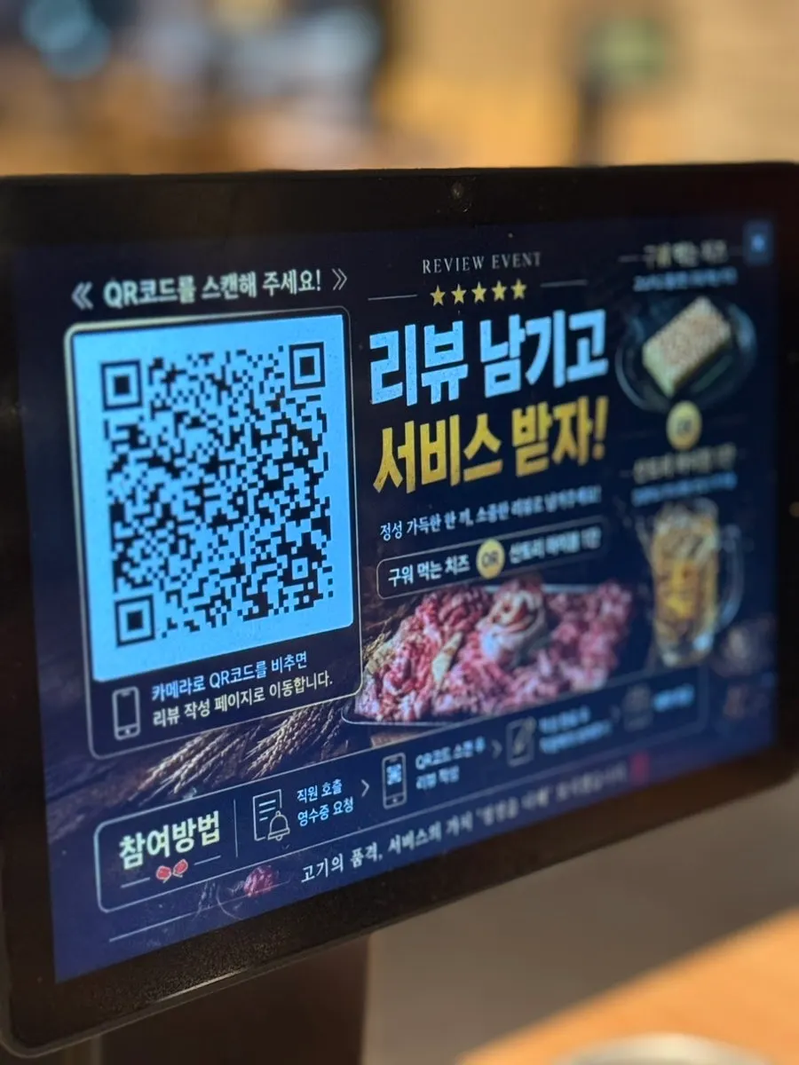 돗돗 스페셜 모듬 구이용 생고기