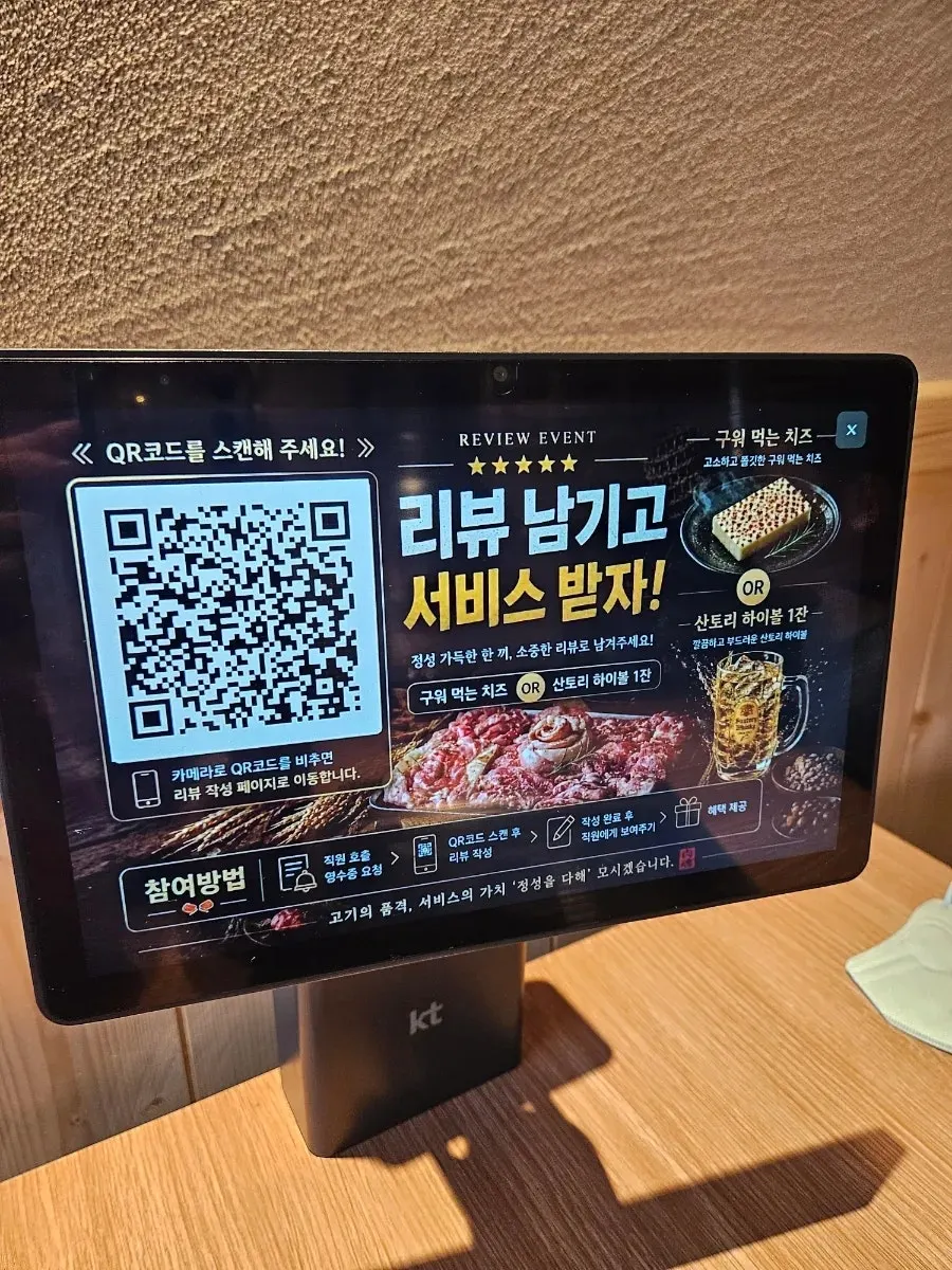Menu signage at Dotdot Milyang Main Branch
